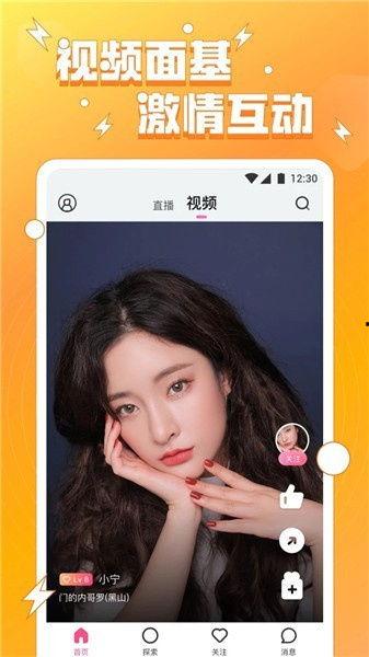 视频在线社区,视频在线社区的精彩瞬间