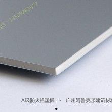 铝塑板扣板安装视频,视频教程助你轻松上手