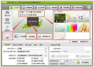 数码大师怎么制作视频,轻松制作个性化视频内容