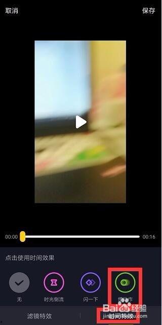 怎么把视频变成慢动作,轻松将视频转换成慢动作的实用指南