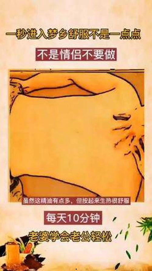 精油开背手法视频,轻松缓解肩颈疲劳,享受舒适生活