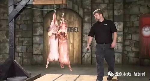 一刀砍断猪头视频,惊心动魄的瞬间!