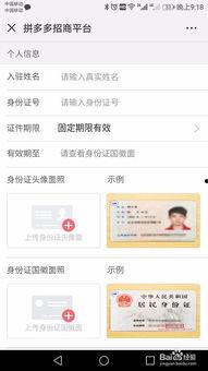 多多视频怎么注册,多多视频注册指南，开启短视频创作之旅