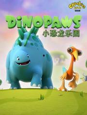 恐龙动画视频,穿越时空的史前奇遇