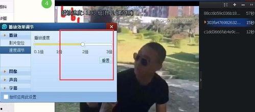 视频两倍速,视频内容精华两倍速速览