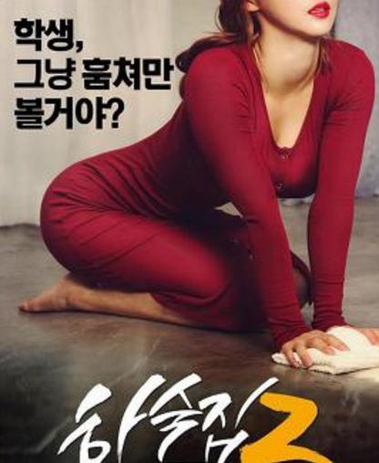 寄宿公寓33视频,揭秘校园生活背后的惊悚真相