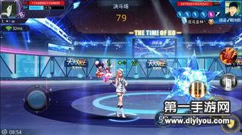 天天炫斗pk视频