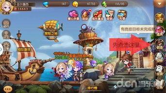 弹弹岛2视频,惊险冒险，挑战极限的生存之旅