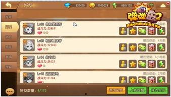 弹弹岛2视频,惊险冒险,挑战极限的生存之旅