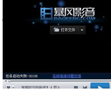 在线影音视频,在线影音视频的精彩瞬间回顾