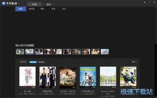 在线影音视频,在线影音视频的精彩瞬间回顾