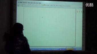 白板教学视频,创新教学模式的实践与探索