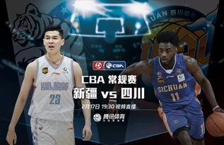 cba比赛视频直播,直播回顾,激情瞬间盘点