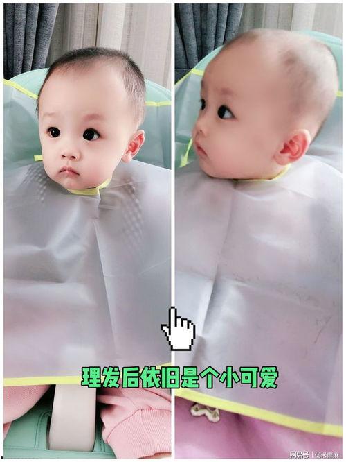 宝宝剃头视频,萌态百出，温馨满满