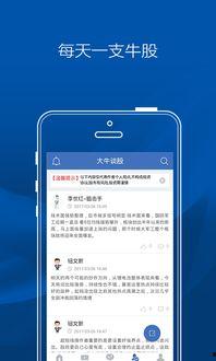 学股网视频,股市投资策略与实战技巧