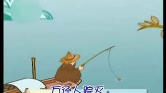 江雪视频朗诵,诗意寒冬,独钓寒江雪