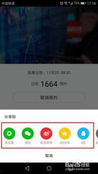 如何下载乐视视频,掌握高效便捷的观看体验