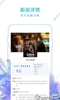 宅男视频app下载,热门视频APP下载攻略
