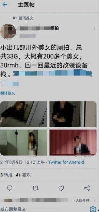 亚洲自拍偷拍视频在线,隐私边界与网络伦理的碰撞