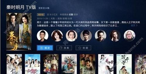 起碰在线视频97,揭秘热门视频背后的精彩故事