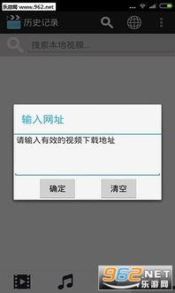 起碰在线视频97,揭秘热门视频背后的精彩故事